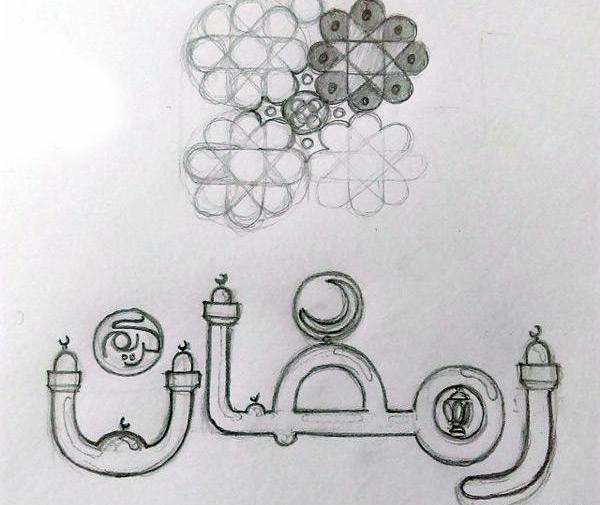 عکس نقاشی ساده ماه رمضان