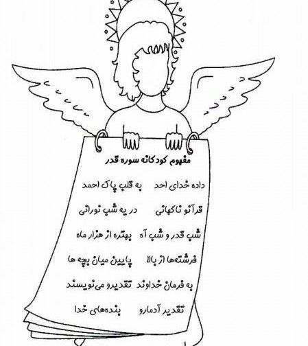 عکس نقاشی ساده ماه رمضان