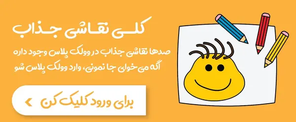 عکس نقاشی ساده ماشین پلیس