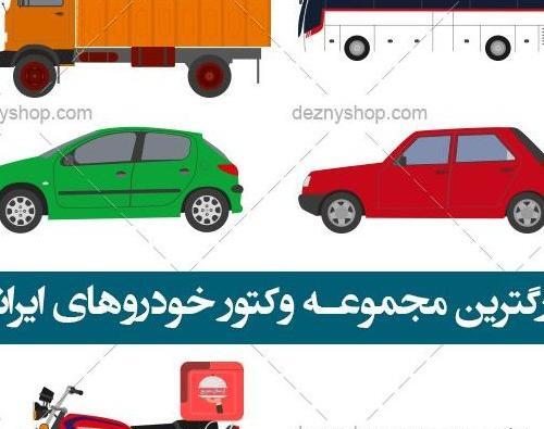 عکس نقاشی ساده ماشین پلیس