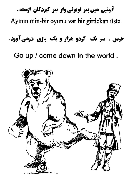 یک ضرب المثل با عکس