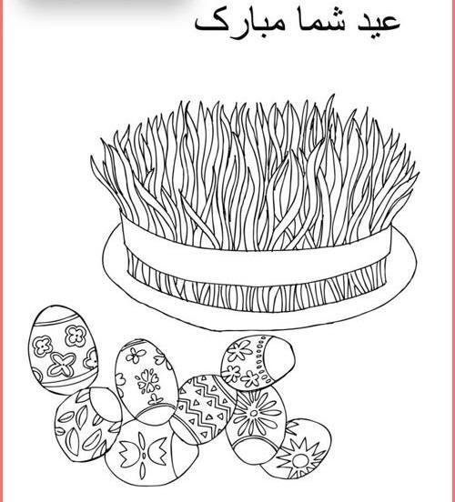 عکس نقاشی عید نوروز ساده