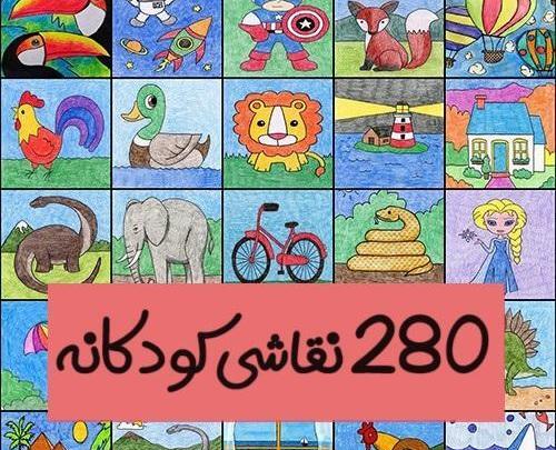 عکس نقاشی ساده ی طبیعت