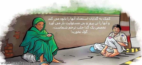 عکس نقاشی یک ضرب المثل