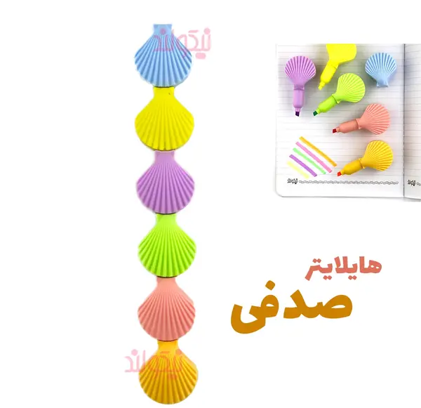 عکس هایلایتر ساده
