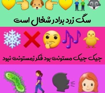 عکس ضرب المثل با تصویر کودکانه