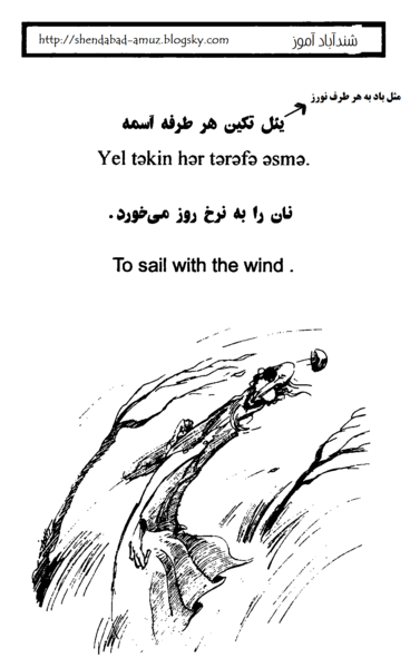 ضرب المثل کوتاه با عکس
