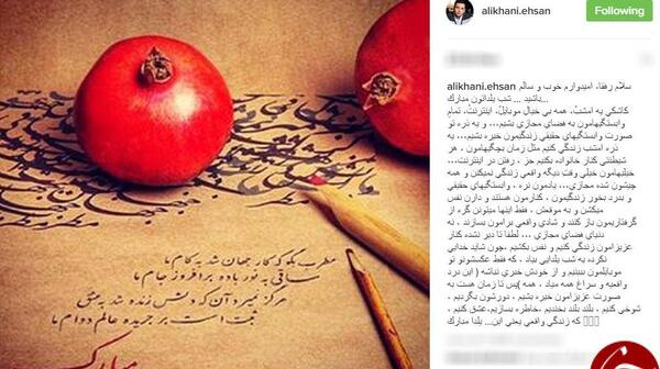 اینستاگرام عکس شب یلدا با کیفیت بالا