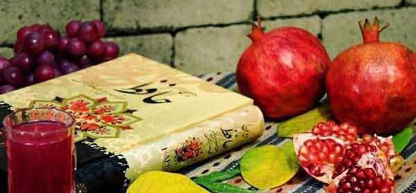 پروفایل عکس شب یلدا با کیفیت بالا
