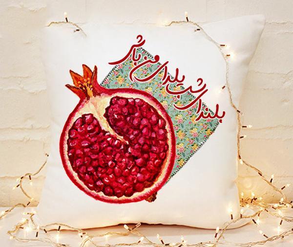 پروفایل عکس شب یلدا با کیفیت بالا