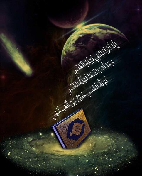 عکس شب قدر پروفایل