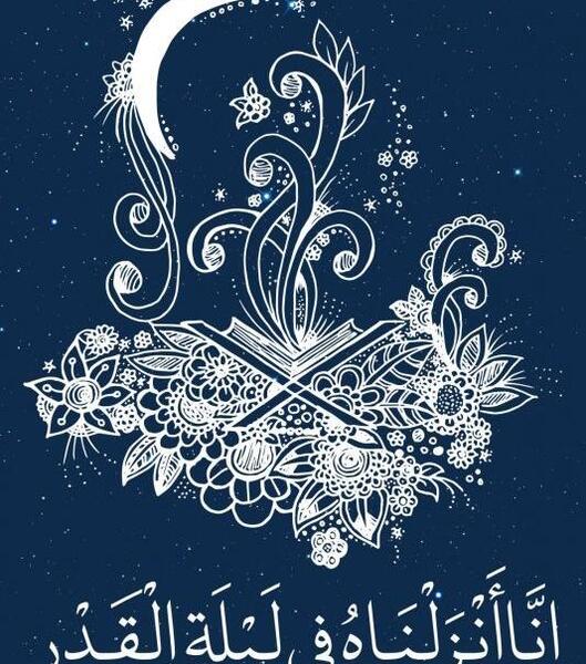 عکس شب قدر پروفایل