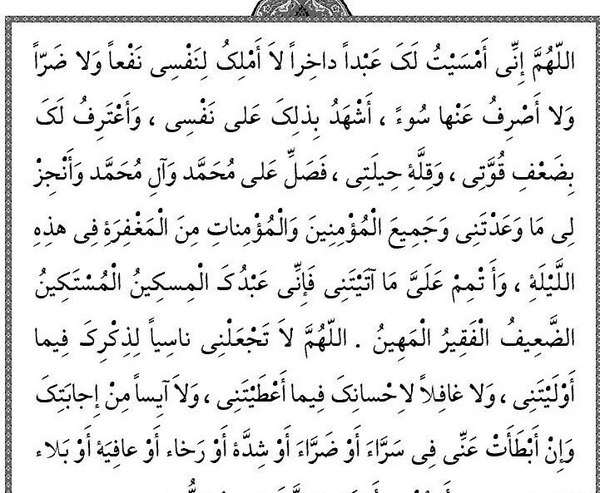 عکس نوشته شب های قدر ماه رمضان