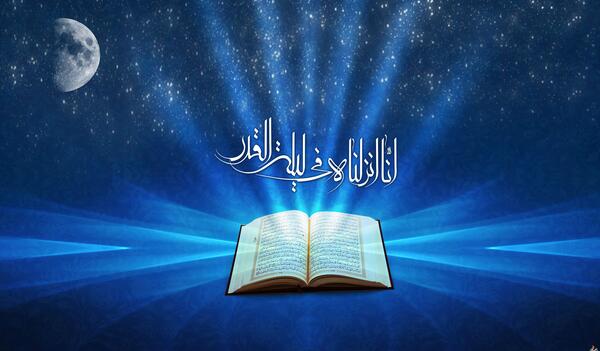 عکس نوشته شب های قدر ماه رمضان