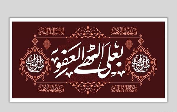 عکس نوشته شب های قدر ماه رمضان