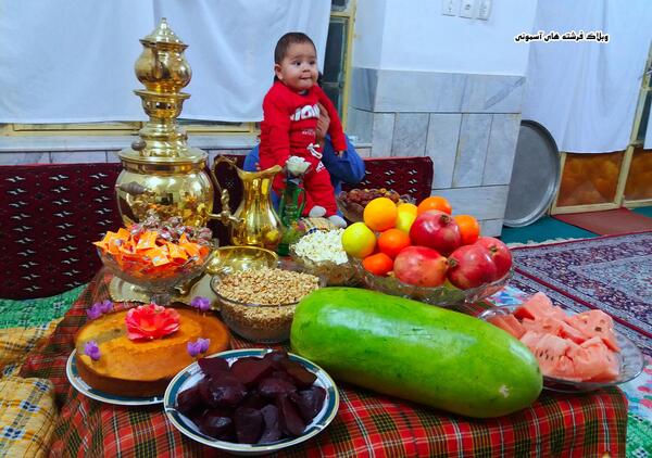 عکس های شب یلدا کودکانه