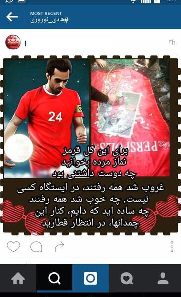 عکس مرده در شب اول قبر