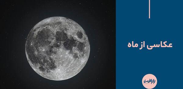 عکس شب اول ماه قمری