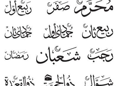 عکس شب اول ماه قمری