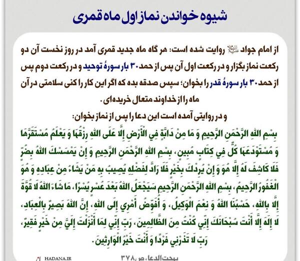 عکس شب اول ماه قمری