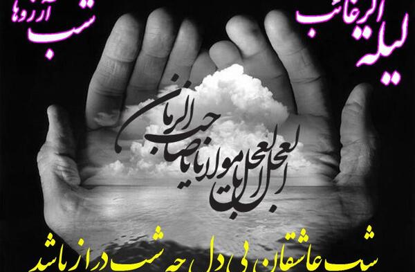 عکس شب اول ماه قمری