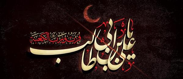 عکس شب بیست و یکم ماه رمضان