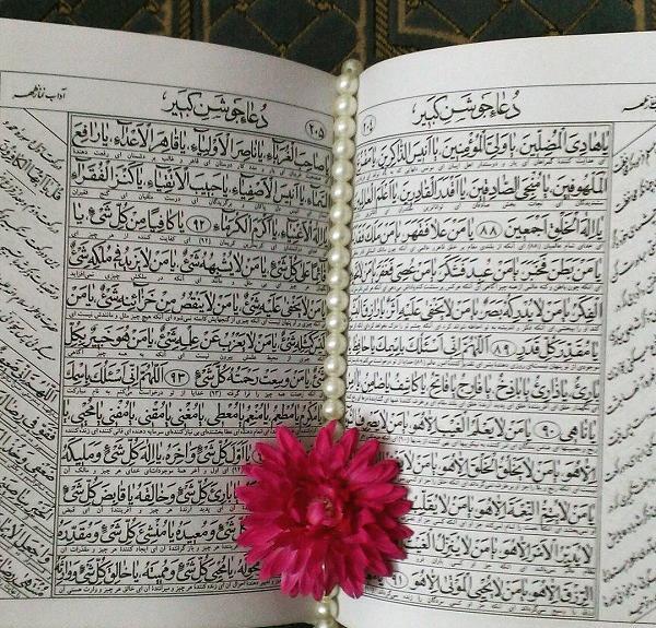 عکس شب بیست و یکم ماه رمضان