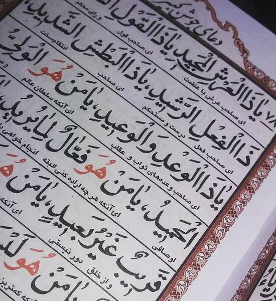 عکس برای شب بیست و یکم ماه رمضان