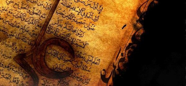 عکس برای شب بیست و یکم ماه رمضان