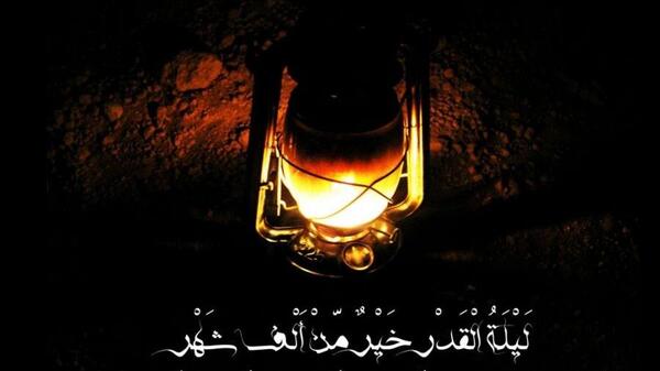 عکس برای شب بیست و یکم ماه رمضان