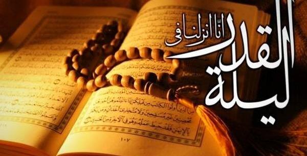 عکس نوشته شب قدر نوزدهم