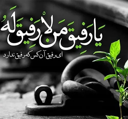 عکس نوشته شب قدر نوزدهم