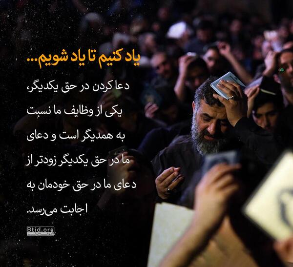 عکس پروفایل شب قدر دخترانه