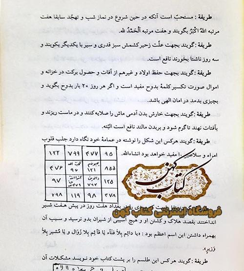 عکس گوهر شب چراغ اصل