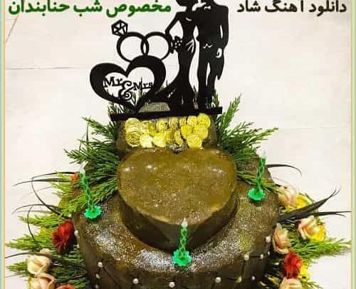 عکس عروس شب حنا