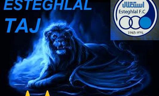 عکس شیر استقلالی خفن