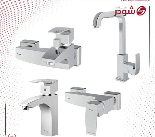 عکس شیرآلات شودر