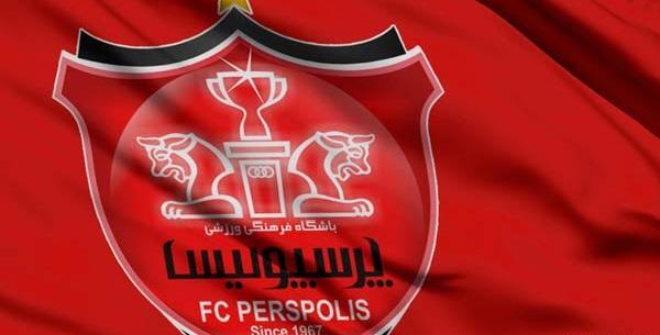 عکس شیر پرسپولیس برای پروفایل