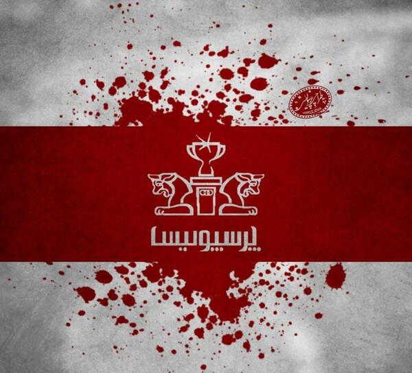 عکس شیر پرسپولیس برای تصویر زمینه