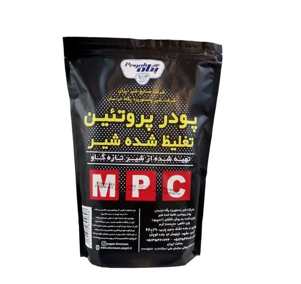 عکس شیر پاستوریزه پگاه