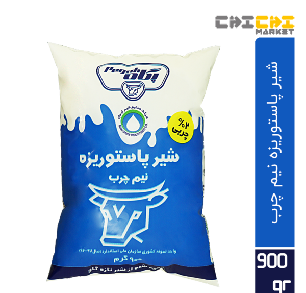 عکس شیر پاستوریزه پگاه