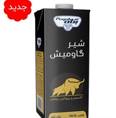 عکس شیر پاستوریزه پگاه