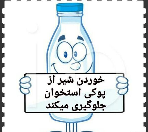 عکس شیر پاستوریزه کارتونی