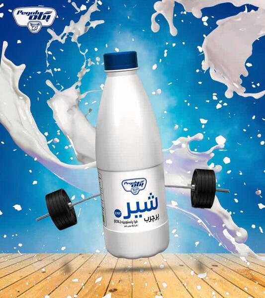عکس شیر پاستوریزه کارتونی