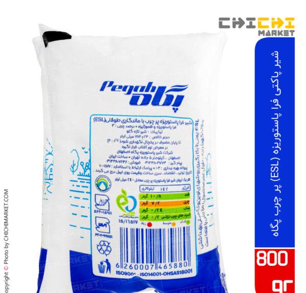 عکس شیر پاستوریزه پاکتی