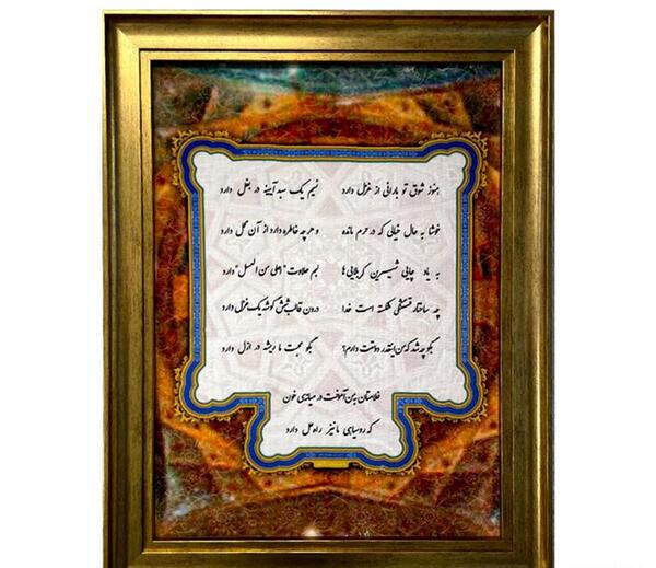 عکس داخل ضریح شش گوشه امام حسین