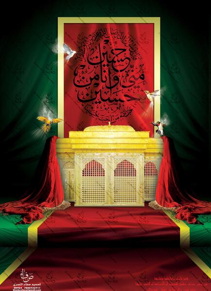 عکس داخل ضریح شش گوشه امام حسین