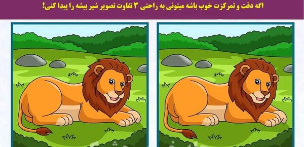عکس شیر خوراکی کارتونی