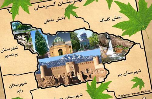 عکس شیر خدا راین