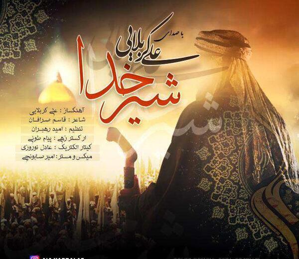 عکس شیرخدا خنده دار